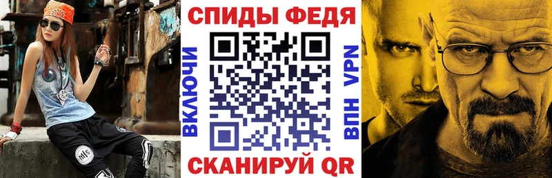 Амфетамин Premium Лобня