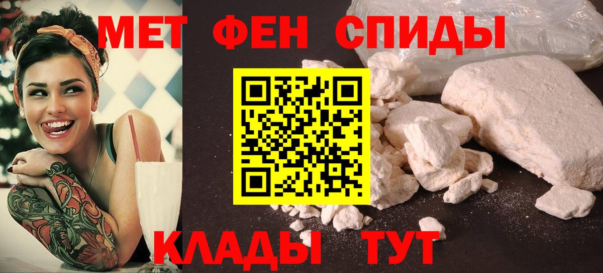 Амфетамин VHQ Лобня