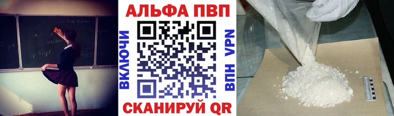 купить   Лобня  ссылка на мегу   A PVP СК КРИС 