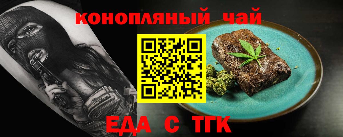 Гашиш  Alpha-PVP СОЛЬ кристаллы  Конопля  Меф   ЭКСТАЗИ  Вход с VPN  Лобня  Бошки Шишки 