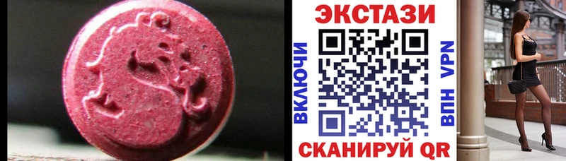 Экстази XTC  Лобня 