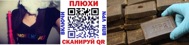 hydra ссылки  Лобня  Гашиш убойный 