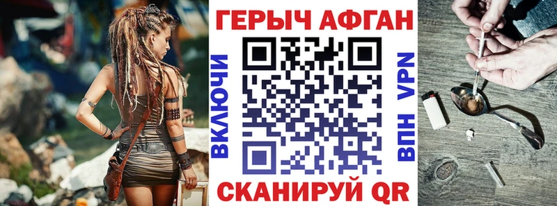 Героин хмурый  KRAKEN маркетплейс  это состав  Лобня 