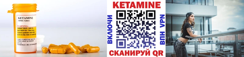 Кетамин ketamine  даркнет клад  Лобня 