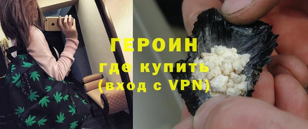 мефедрон Переславль-Залесский