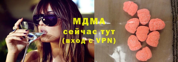 экстази Алексин