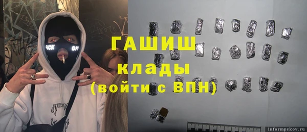 экстази Алексин