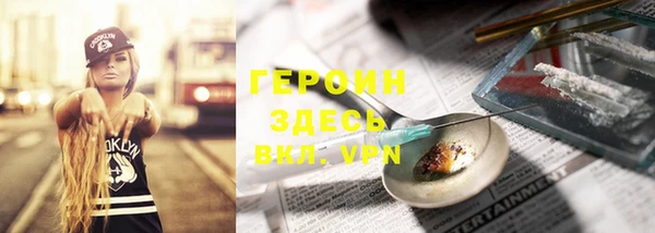 экстази Алексин