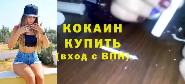 экстази Алексин