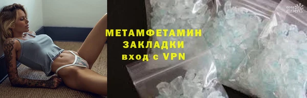 Альфа ПВП Пересвет