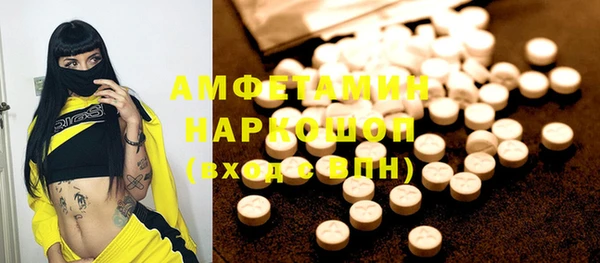 ALPHA PVP Алзамай