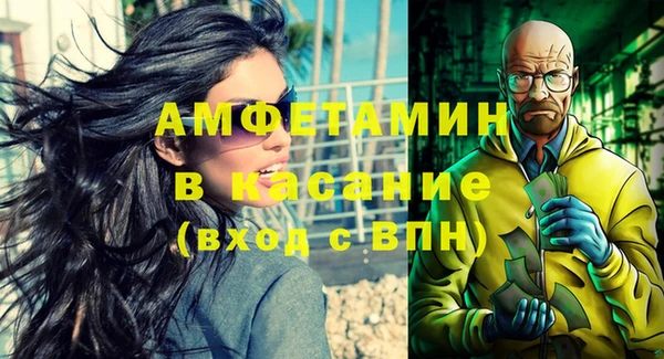 ALPHA PVP Алзамай
