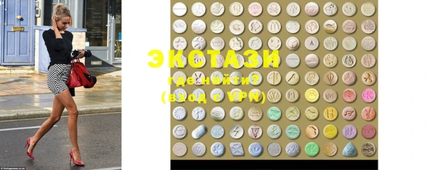 экстази Алексин