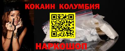 ПСИЛОЦИБИНОВЫЕ ГРИБЫ Комсомольск-на-Амуре