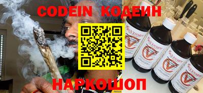 ПСИЛОЦИБИНОВЫЕ ГРИБЫ Комсомольск-на-Амуре