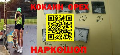 ПСИЛОЦИБИНОВЫЕ ГРИБЫ Комсомольск-на-Амуре