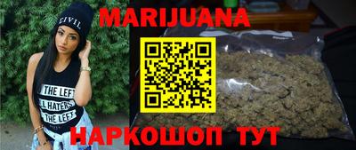 каннабис Конаково