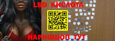ПСИЛОЦИБИНОВЫЕ ГРИБЫ Комсомольск-на-Амуре