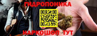 каннабис Конаково