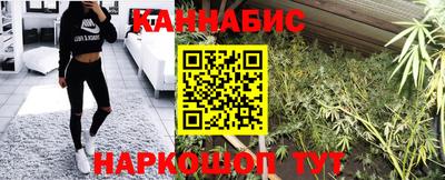 каннабис Конаково