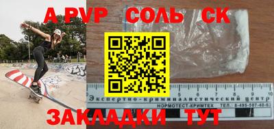 2c-b Коммунар