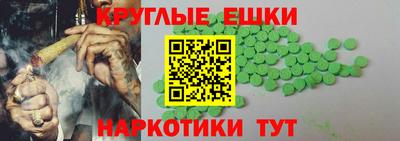 ПСИЛОЦИБИНОВЫЕ ГРИБЫ Комсомольск-на-Амуре
