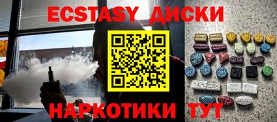 ПСИЛОЦИБИНОВЫЕ ГРИБЫ Комсомольск-на-Амуре