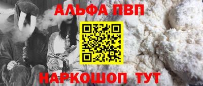 каннабис Конаково