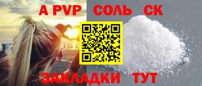каннабис Конаково