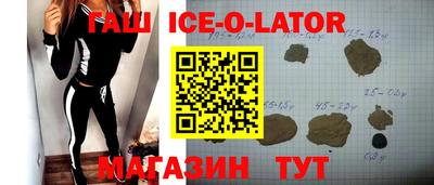 ПСИЛОЦИБИНОВЫЕ ГРИБЫ Комсомольск-на-Амуре