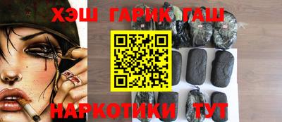 ПСИЛОЦИБИНОВЫЕ ГРИБЫ Комсомольск-на-Амуре
