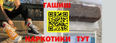 ПСИЛОЦИБИНОВЫЕ ГРИБЫ Комсомольск-на-Амуре