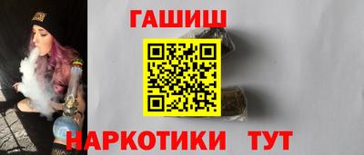 ПСИЛОЦИБИНОВЫЕ ГРИБЫ Комсомольск-на-Амуре