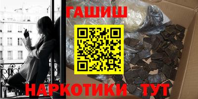 ПСИЛОЦИБИНОВЫЕ ГРИБЫ Комсомольск-на-Амуре