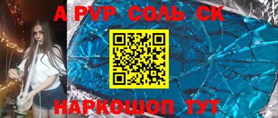 каннабис Конаково