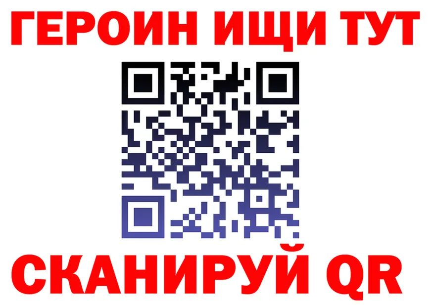 ГАШ Ice-O-Lator вход площадка блэк спрут Лобня