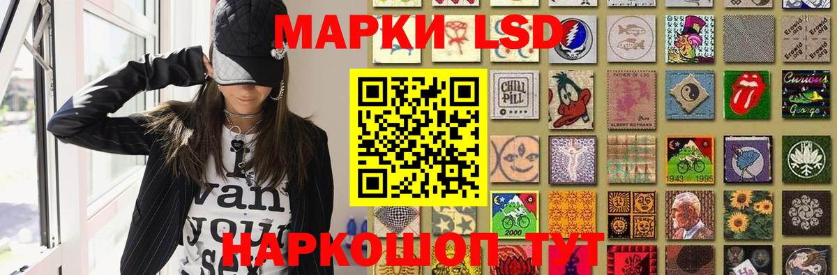 ЛСД экстази кислота  Лсд 25 экстази кислота  Лобня  Вход с VPN 