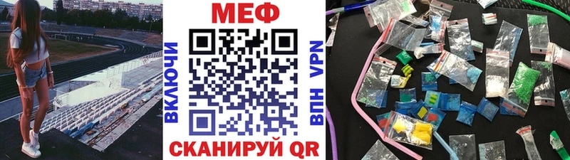 где купить наркоту  дарк нет какой сайт  Меф mephedrone  Лобня 