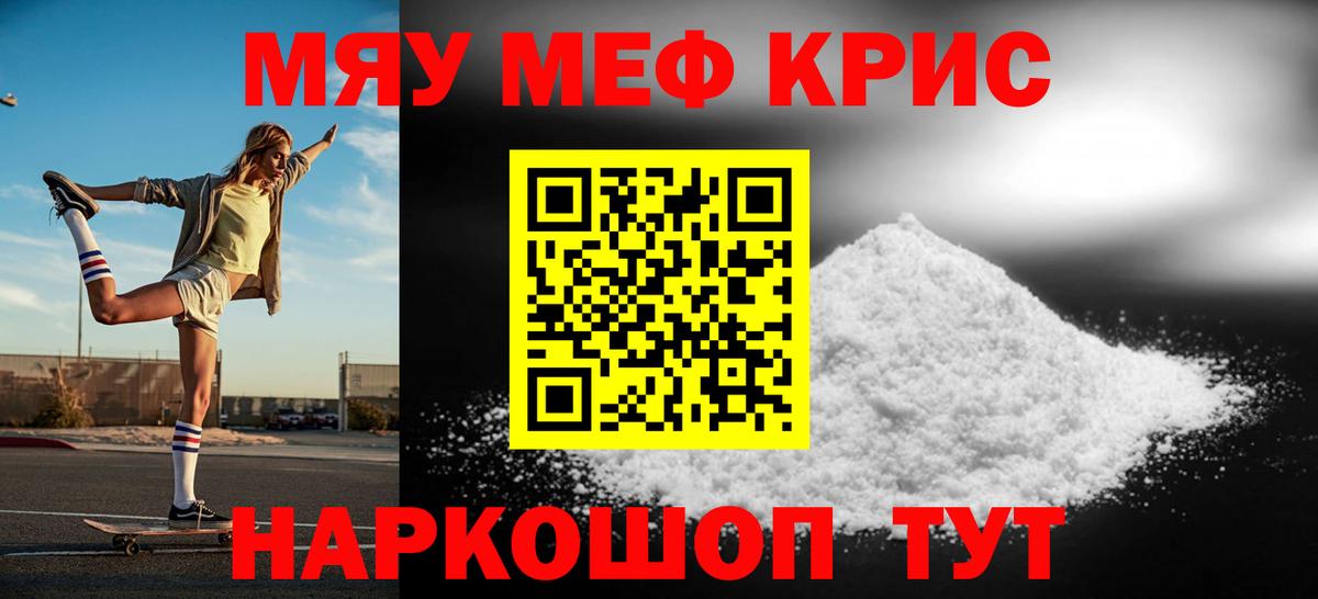 цены наркотик  Мефедрон  Лобня  Вход с VPN  Мефедрон кристаллы 