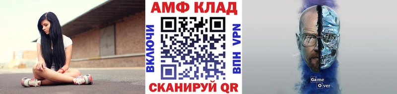 МЕТАМФЕТАМИН Methamphetamine  Лобня 