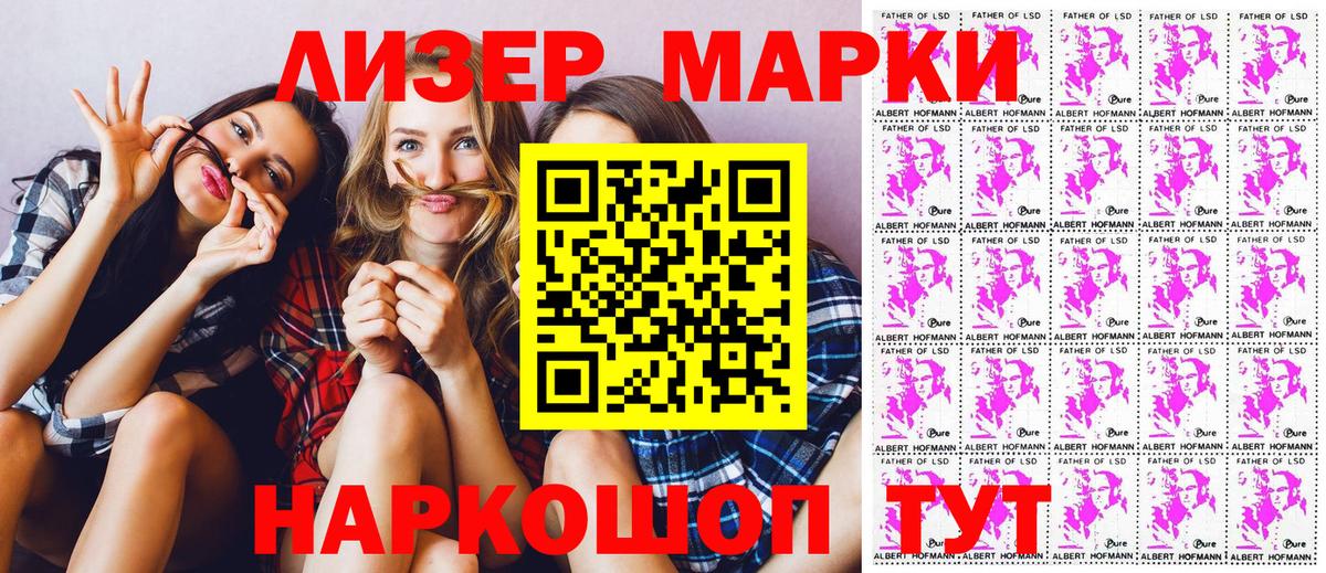 Лобня  Марки N-bome 1500мкг  Марки N-bome  дарнет шоп  Вход с VPN 