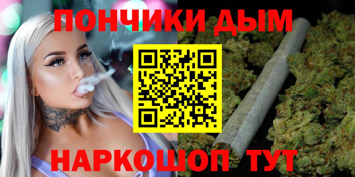 Лобня  Шишки марихуана Bruce Banner  Бошки марихуана конопля  Вход с VPN  Каннабис White Widow 